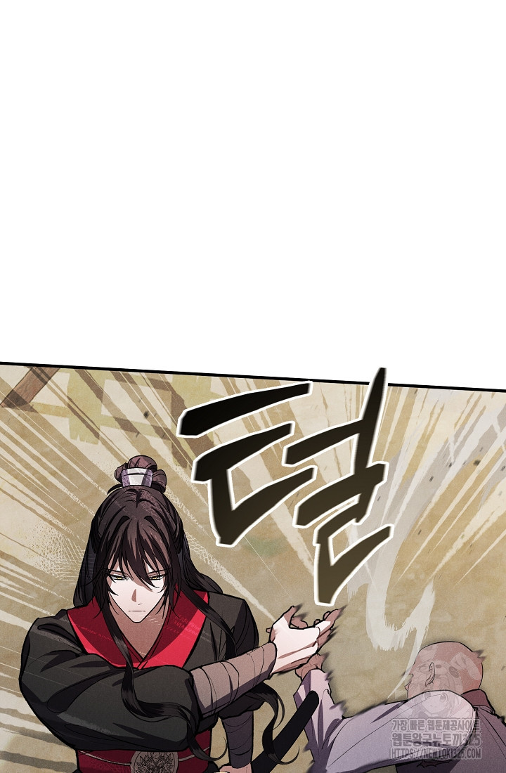 무인환생 11화 8