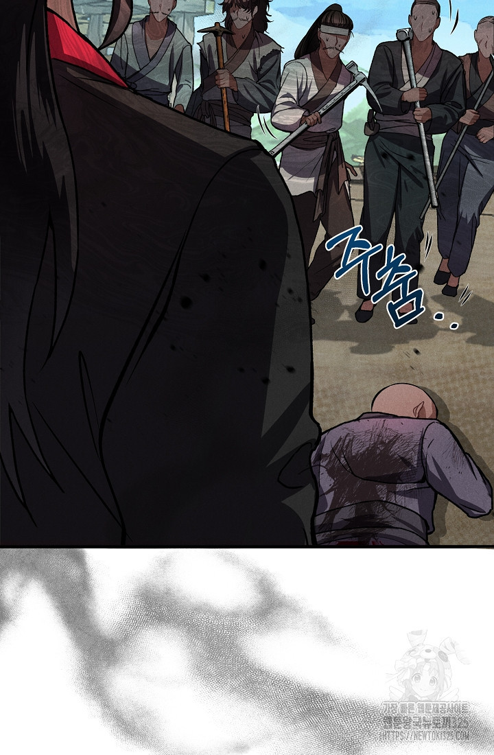 무인환생 11화 25