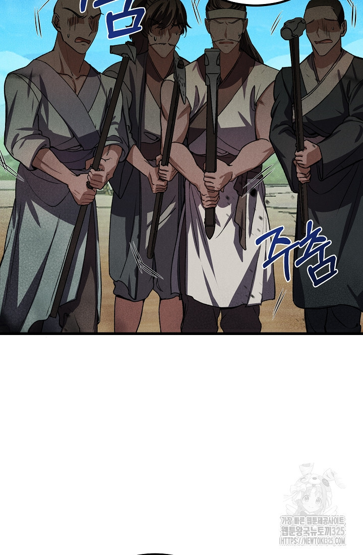 무인환생 11화 29