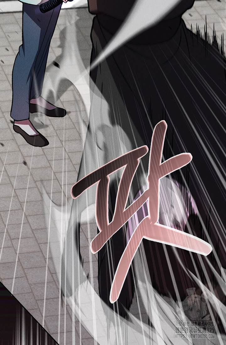 무인환생 16화 7
