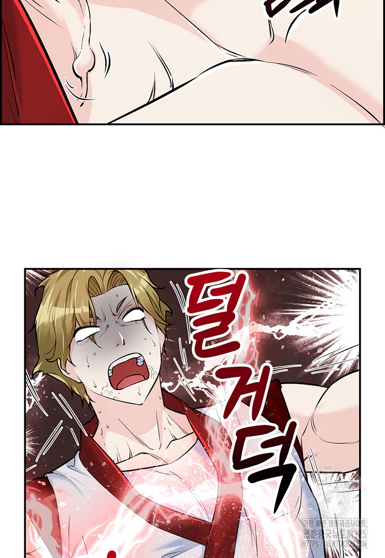 인류최강 남사친 7화 12