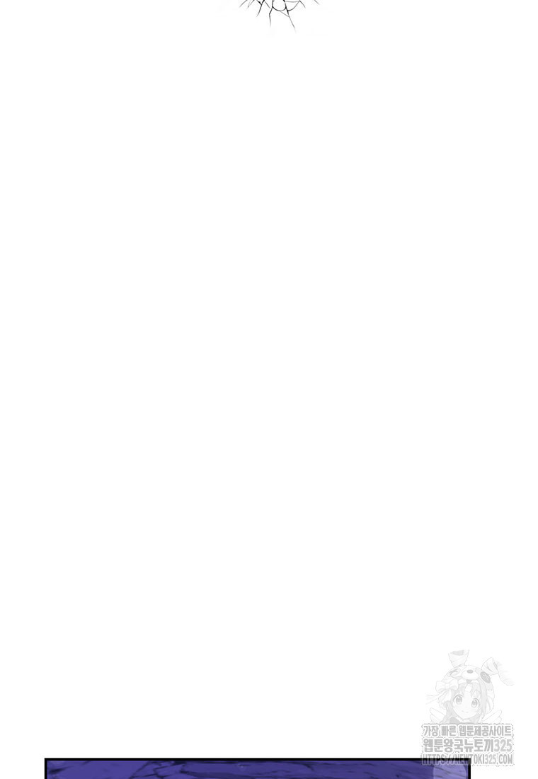 인류최강 남사친 27화 2