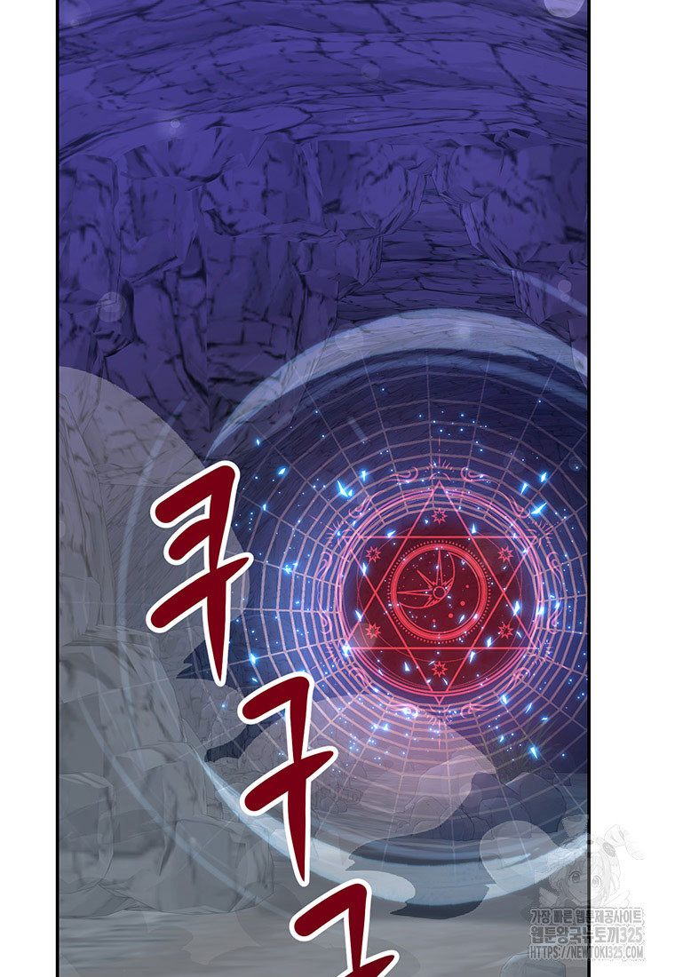 인류최강 남사친 27화 3