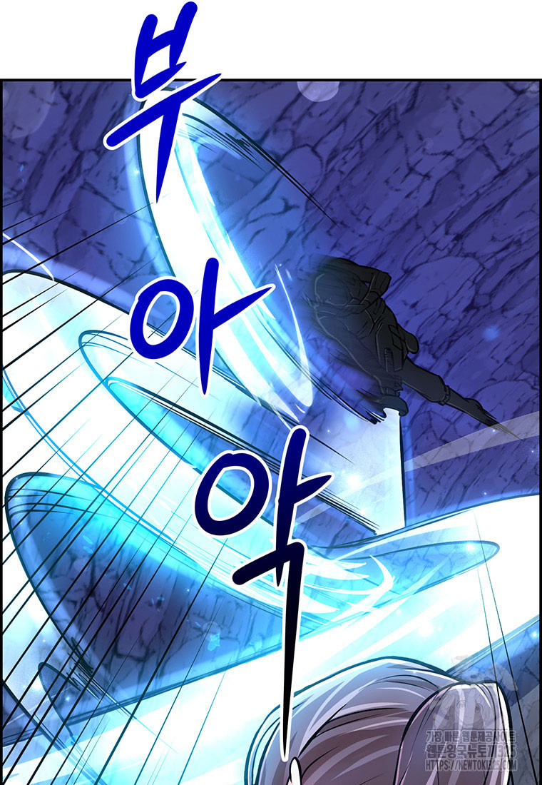 인류최강 남사친 27화 9