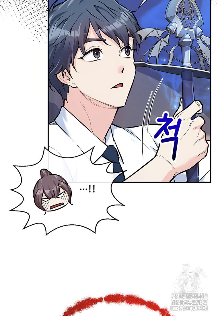 인류최강 남사친 37화 14
