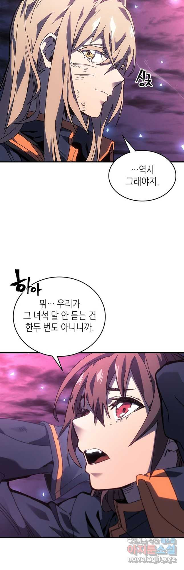 귀환자의 마법은 특별해야 합니다 253화 9