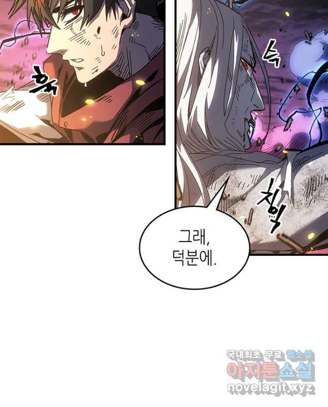 귀환자의 마법은 특별해야 합니다 253화 15