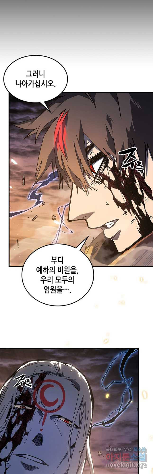 귀환자의 마법은 특별해야 합니다 253화 18