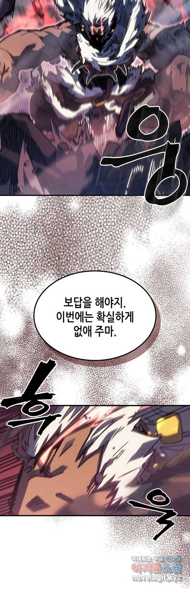 귀환자의 마법은 특별해야 합니다 253화 21