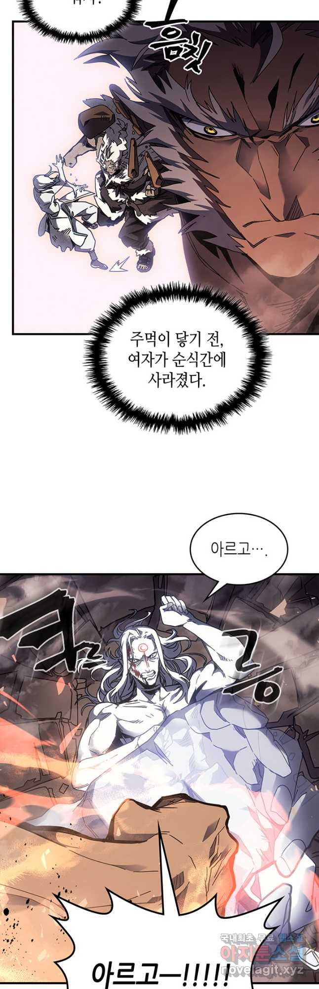 귀환자의 마법은 특별해야 합니다 253화 24