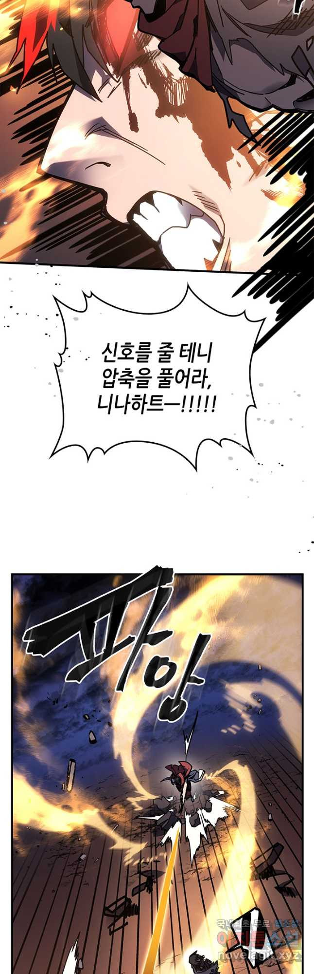 귀환자의 마법은 특별해야 합니다 253화 28