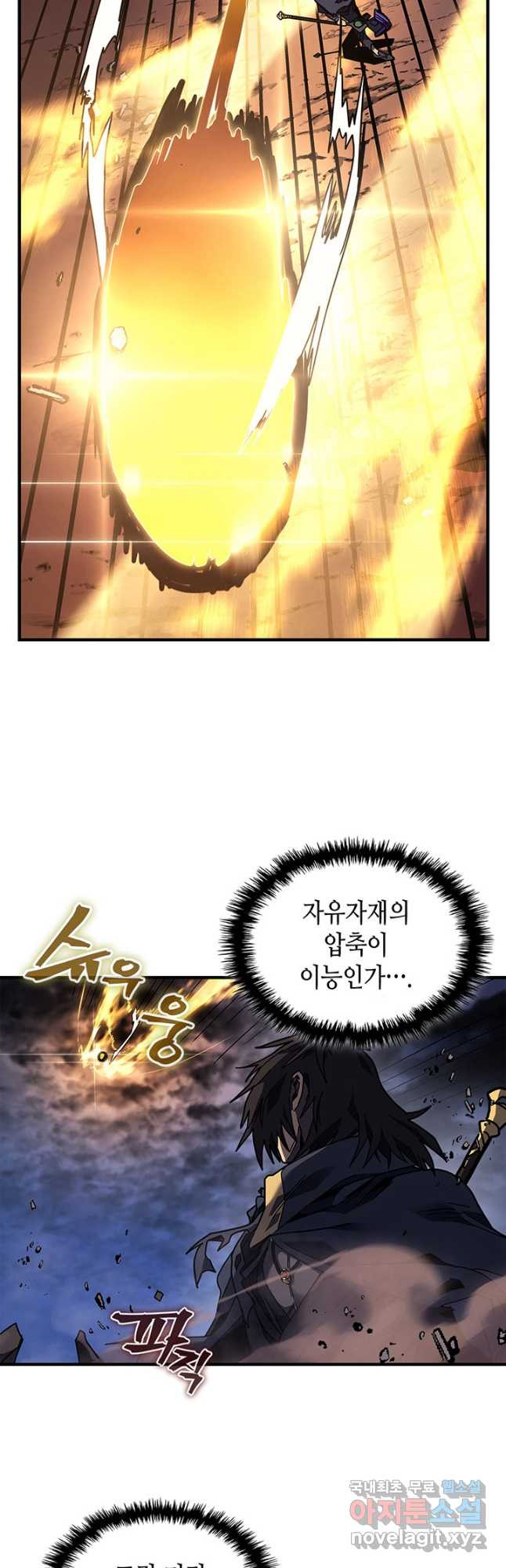 귀환자의 마법은 특별해야 합니다 253화 29