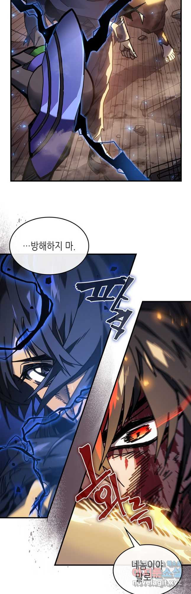 귀환자의 마법은 특별해야 합니다 253화 31