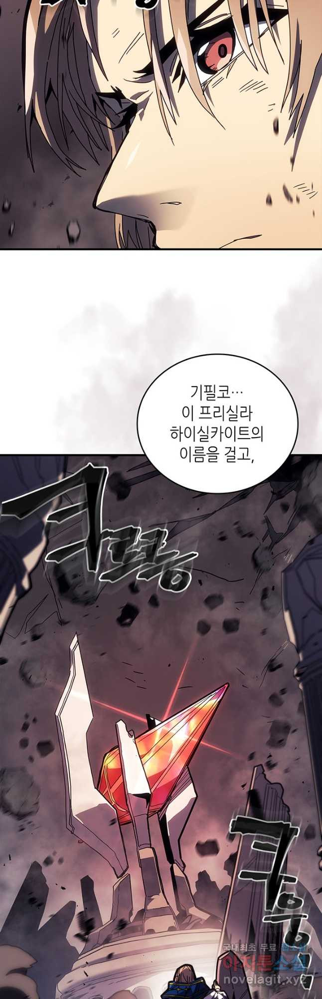 귀환자의 마법은 특별해야 합니다 253화 41
