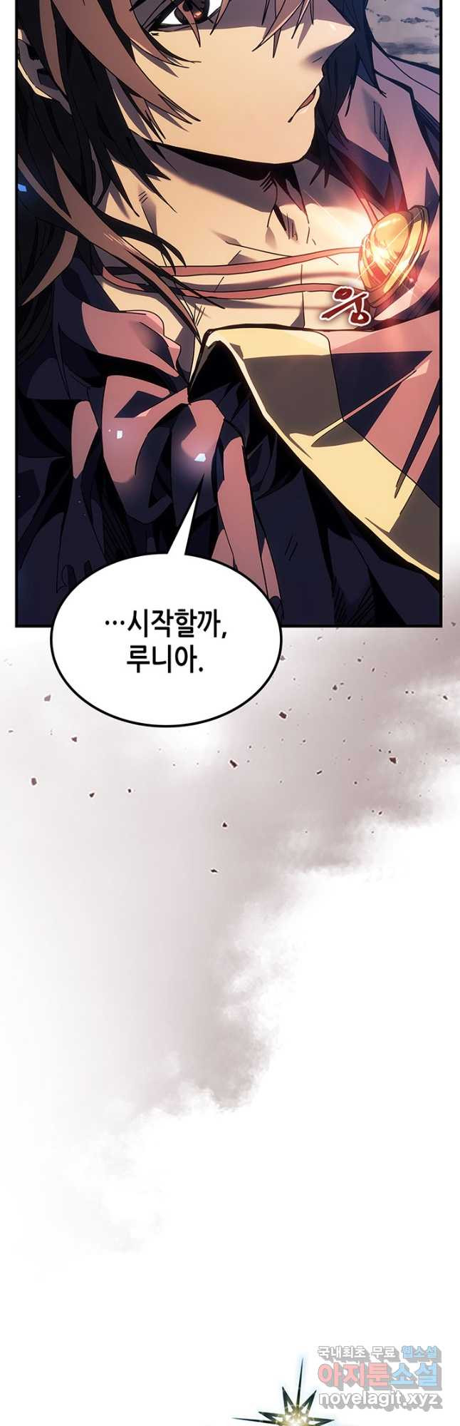 귀환자의 마법은 특별해야 합니다 253화 44