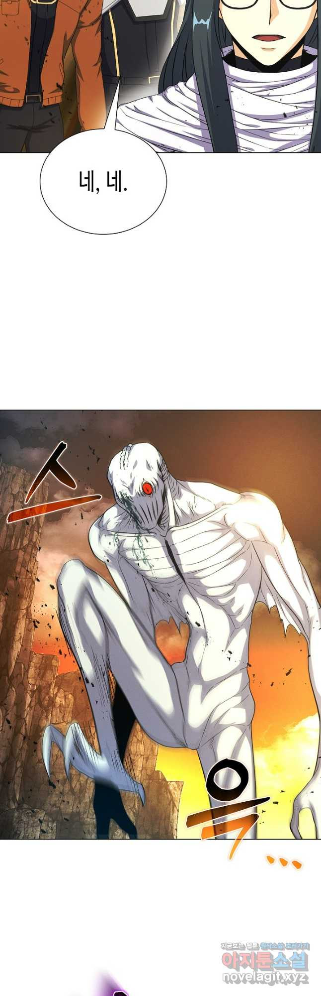 육식주의 헌터 - 64화 14