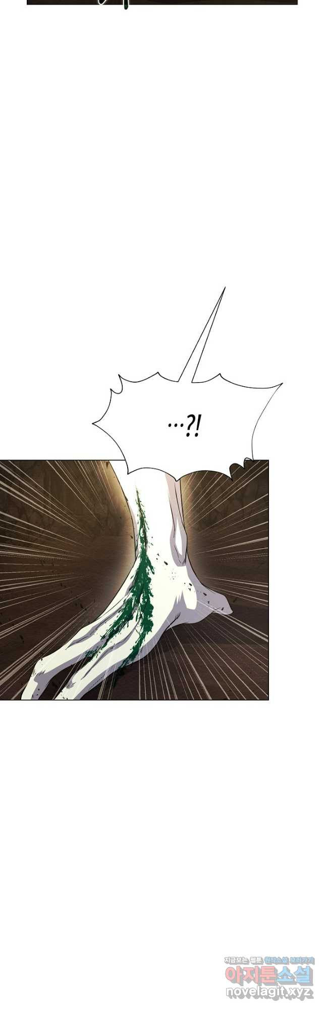 육식주의 헌터 - 64화 27