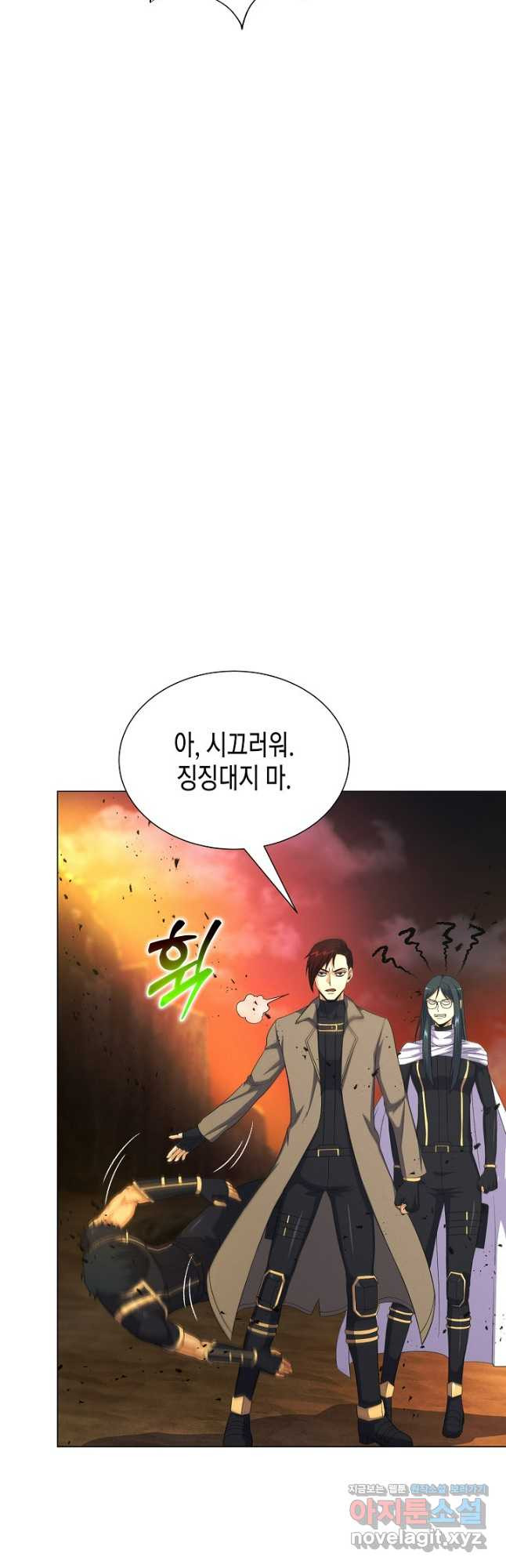 육식주의 헌터 - 64화 37