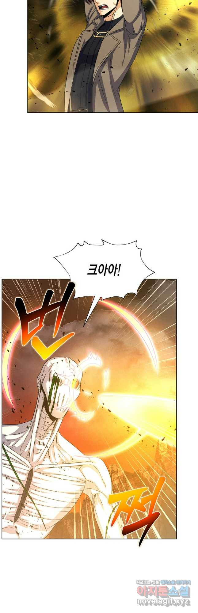 육식주의 헌터 - 64화 53