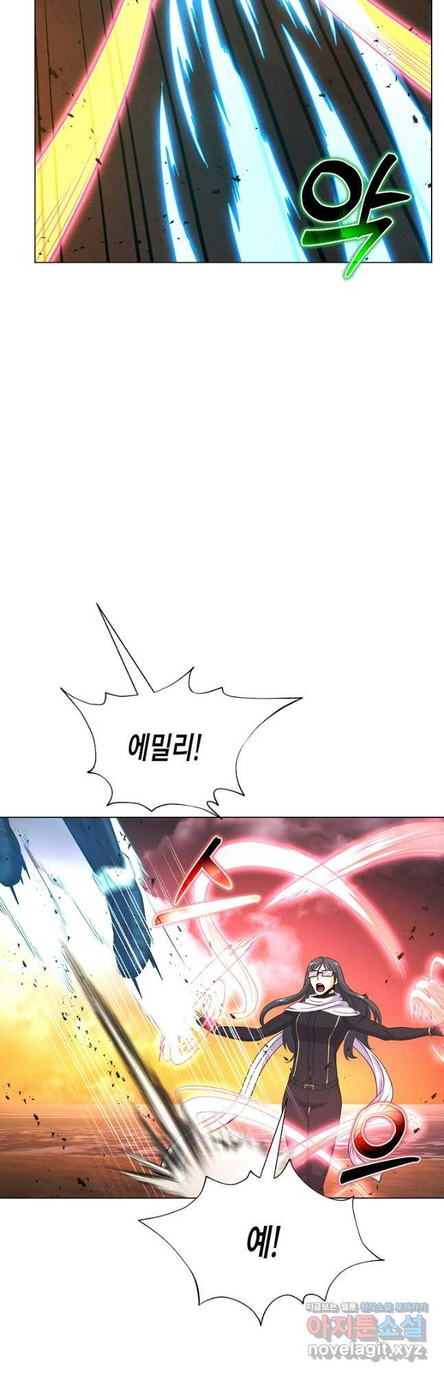 육식주의 헌터 - 64화 56