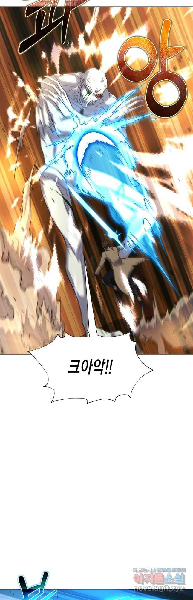 육식주의 헌터 - 64화 62