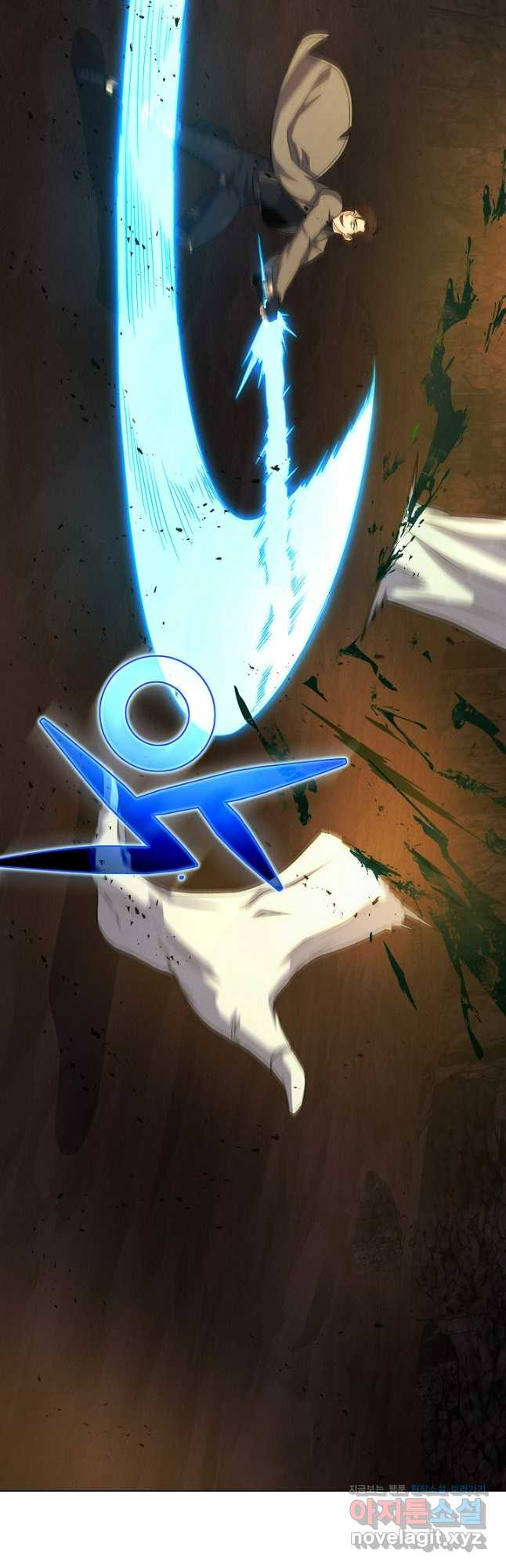 육식주의 헌터 - 64화 64