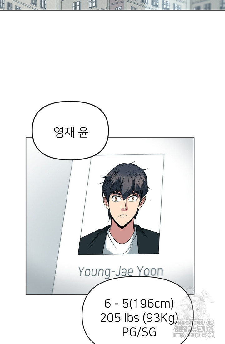 Y13 25화 3