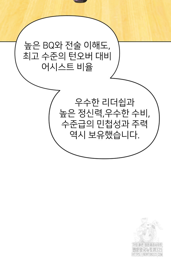 Y13 25화 7