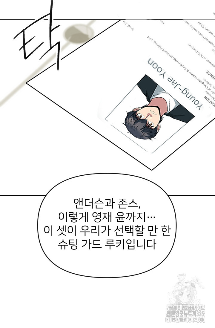 Y13 25화 10