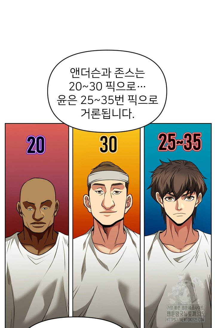 Y13 25화 11