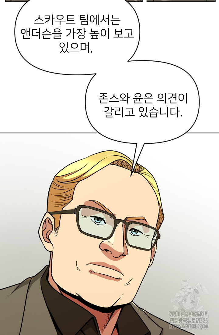 Y13 25화 12