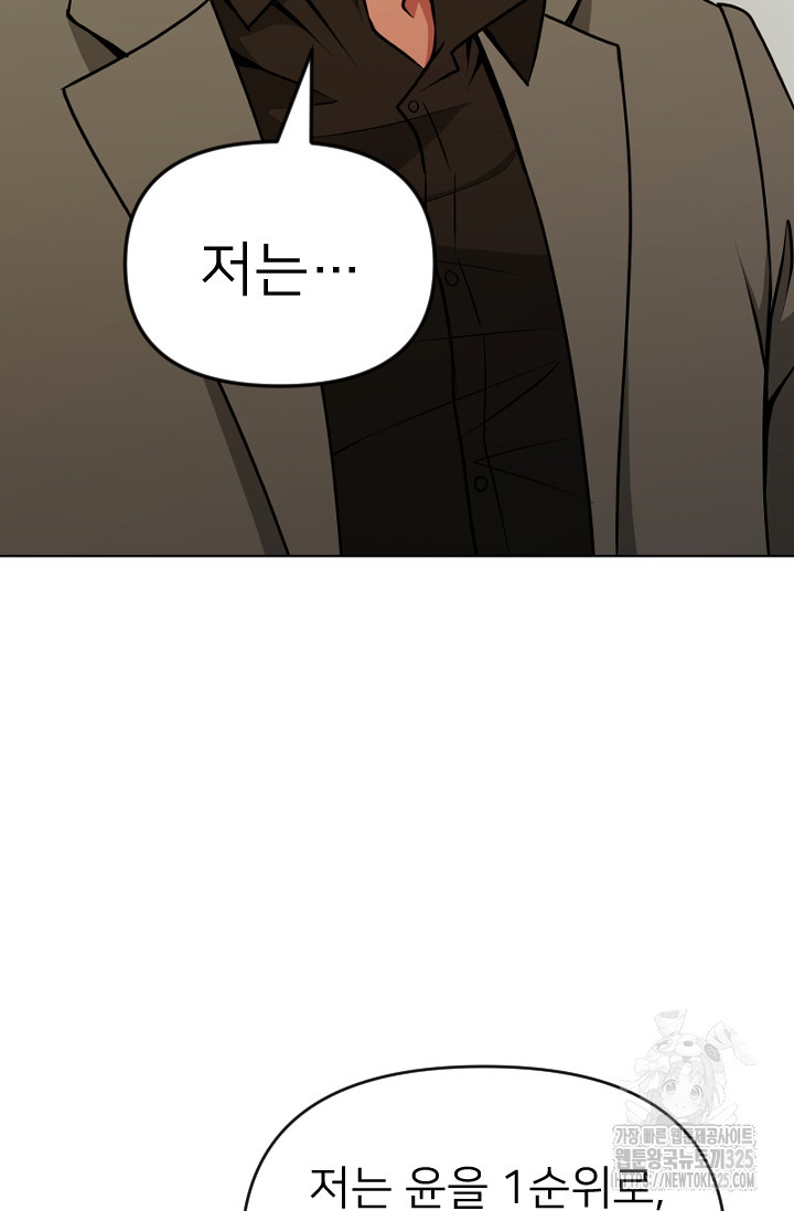 Y13 25화 13