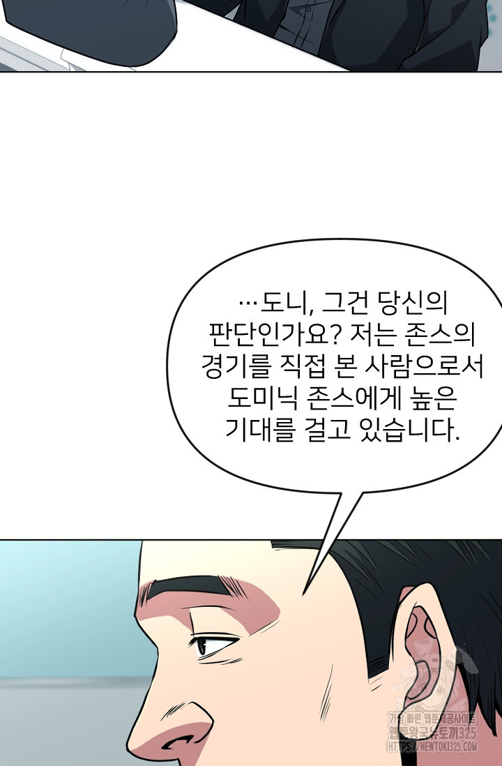 Y13 25화 15