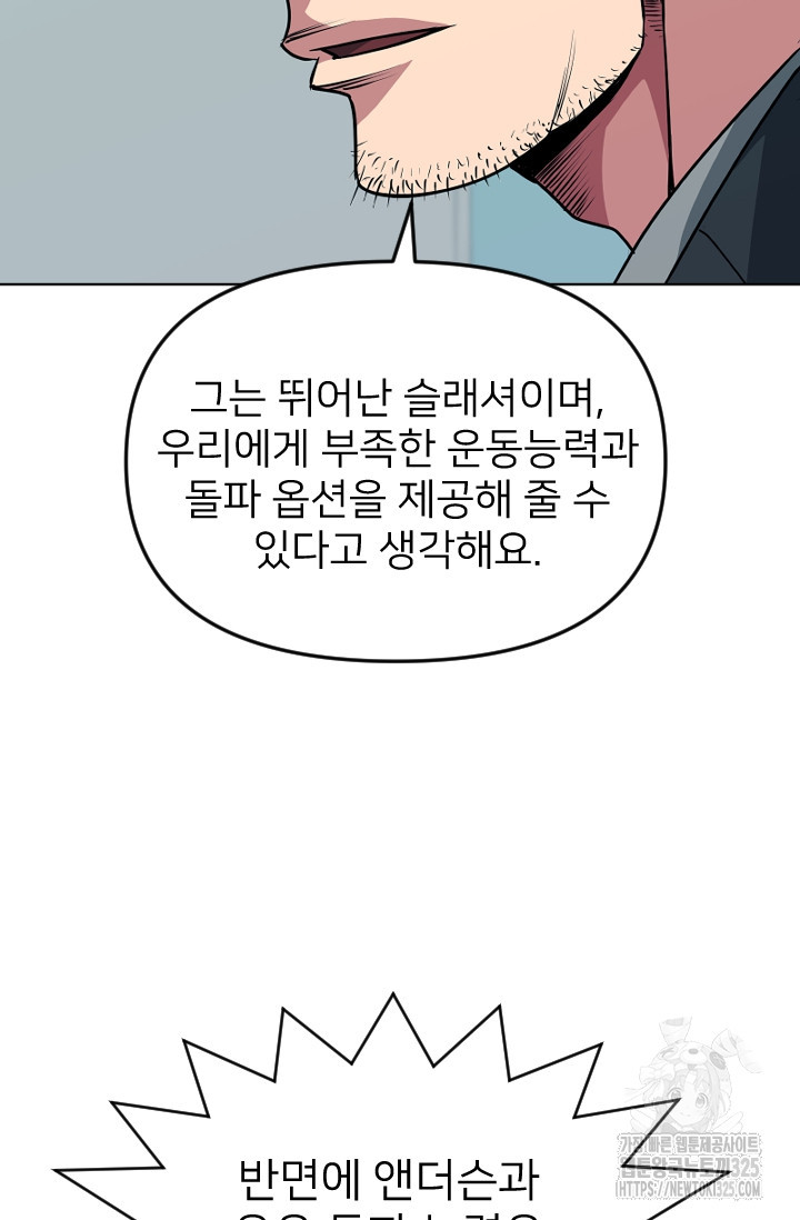 Y13 25화 16