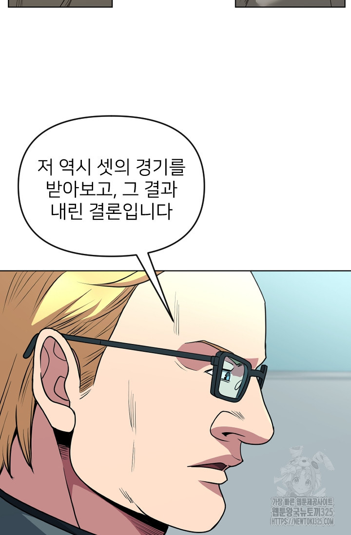 Y13 25화 18