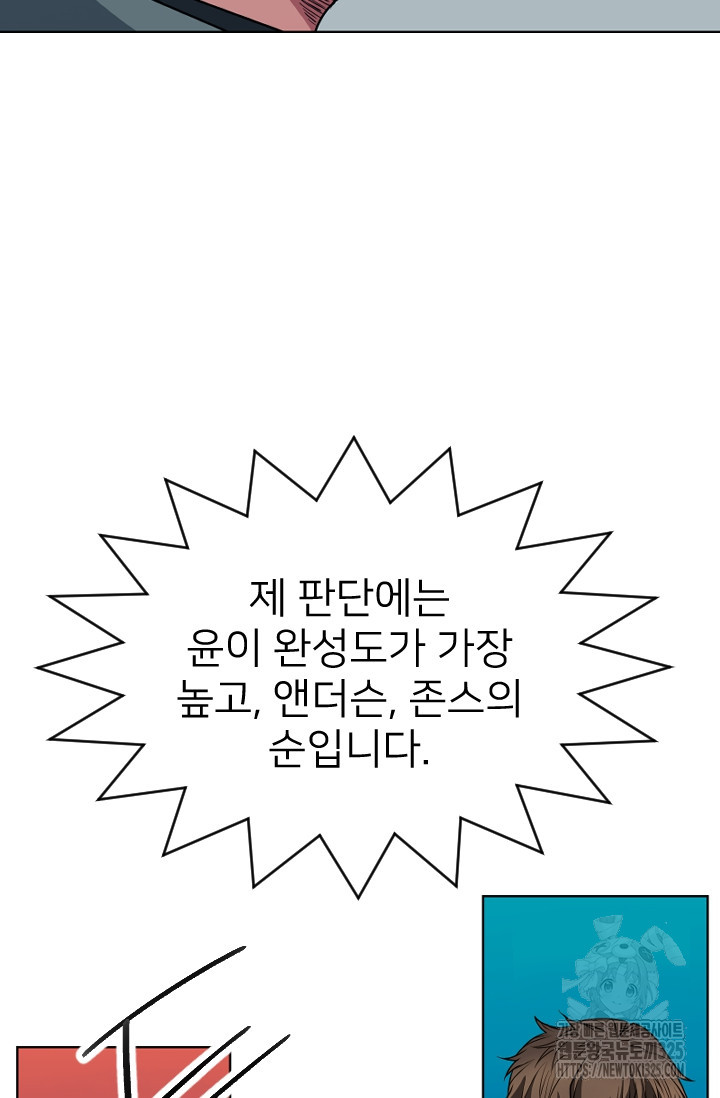 Y13 25화 19
