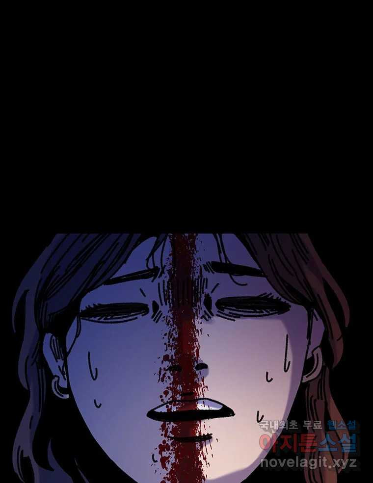 해늘골 60화 30