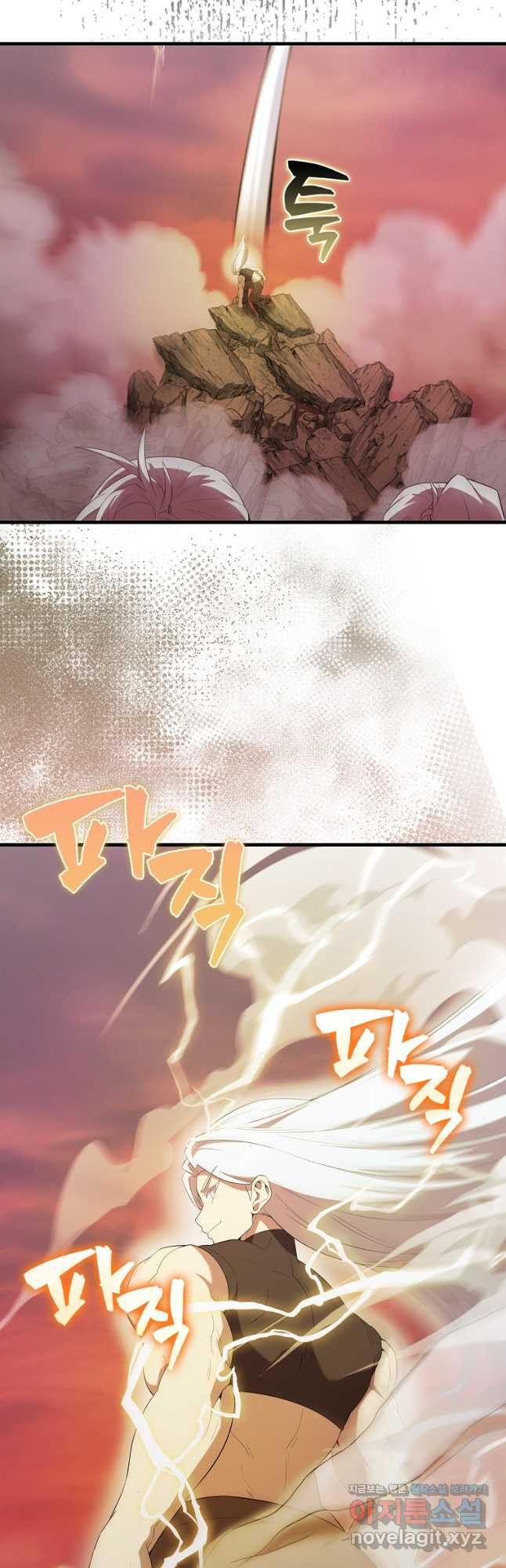 엑스트라가 너무 강함 49화 26