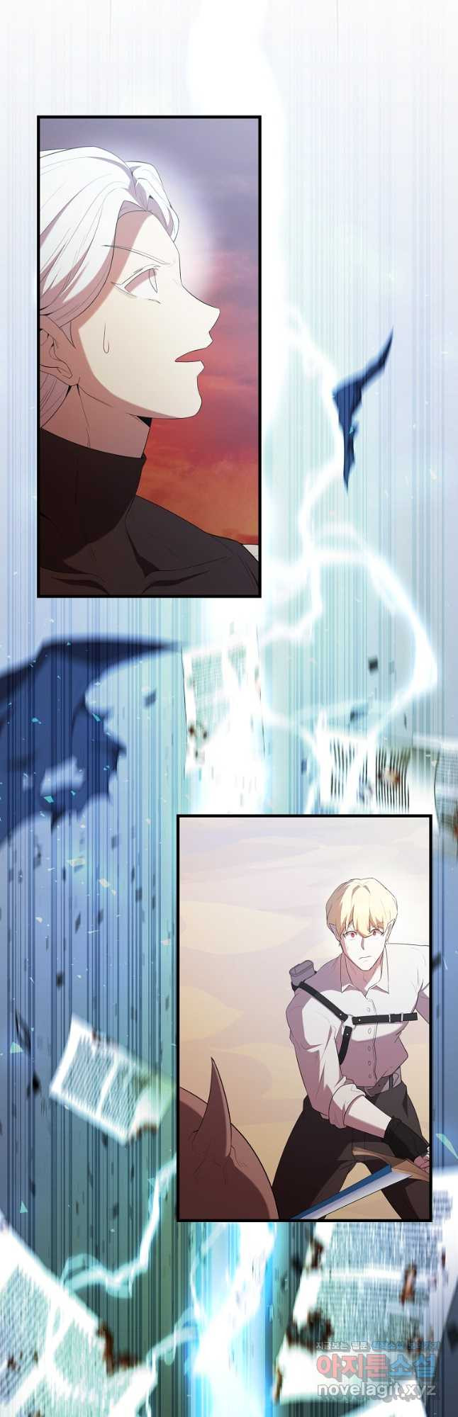 엑스트라가 너무 강함 49화 31