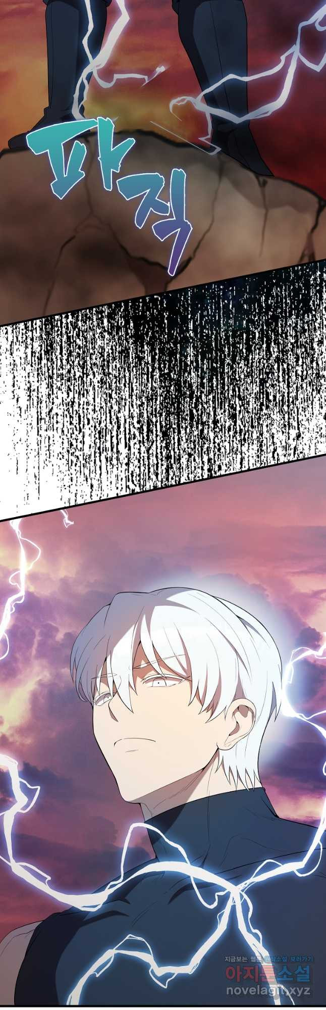 엑스트라가 너무 강함 49화 36