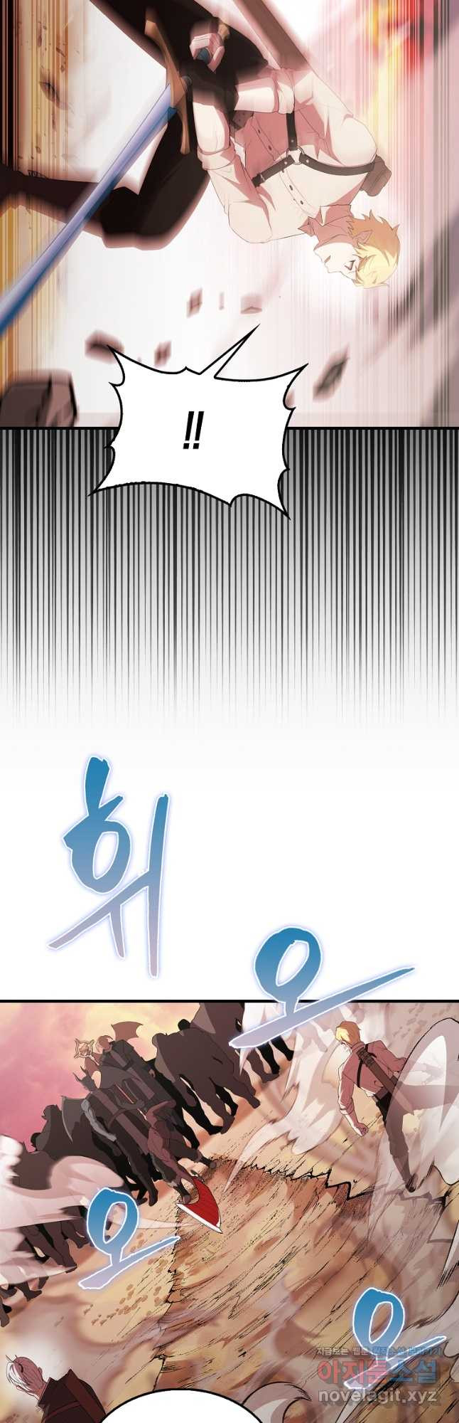 엑스트라가 너무 강함 49화 40