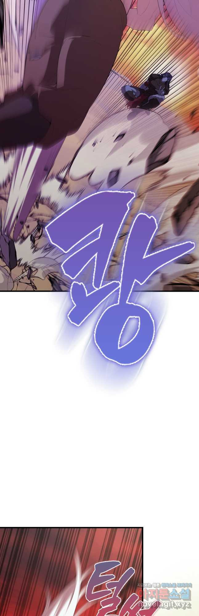 엑스트라가 너무 강함 49화 63