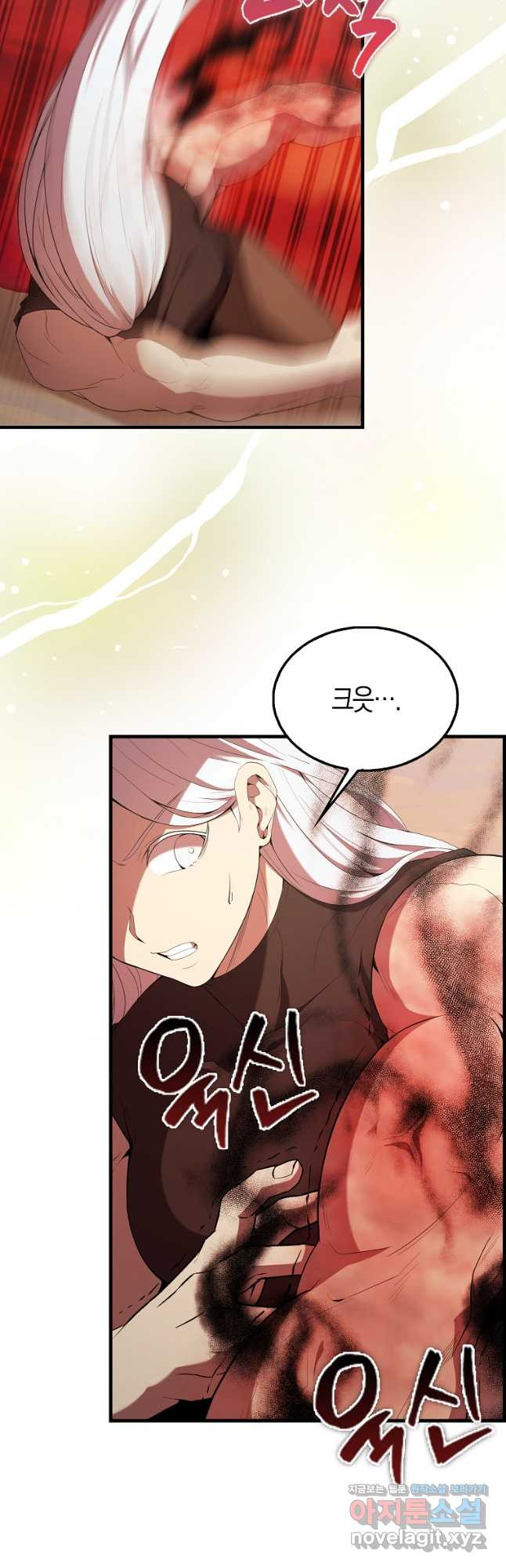 엑스트라가 너무 강함 49화 64
