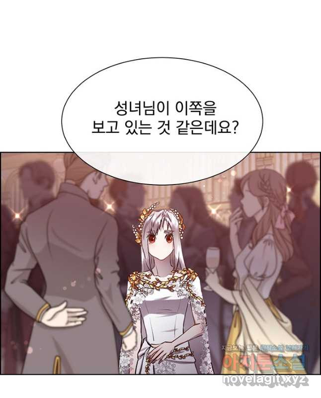 다정한 개새끼의 목을 비틀겠습니다 92화 15