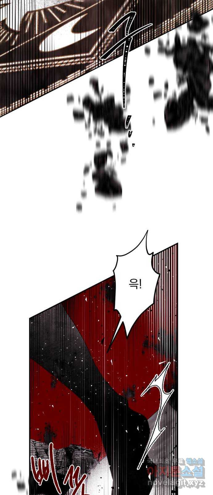 마왕의 고백 76화 봄과 겨울의 대전 6 15