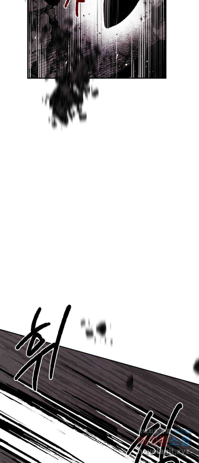 마왕의 고백 76화 봄과 겨울의 대전 6 16