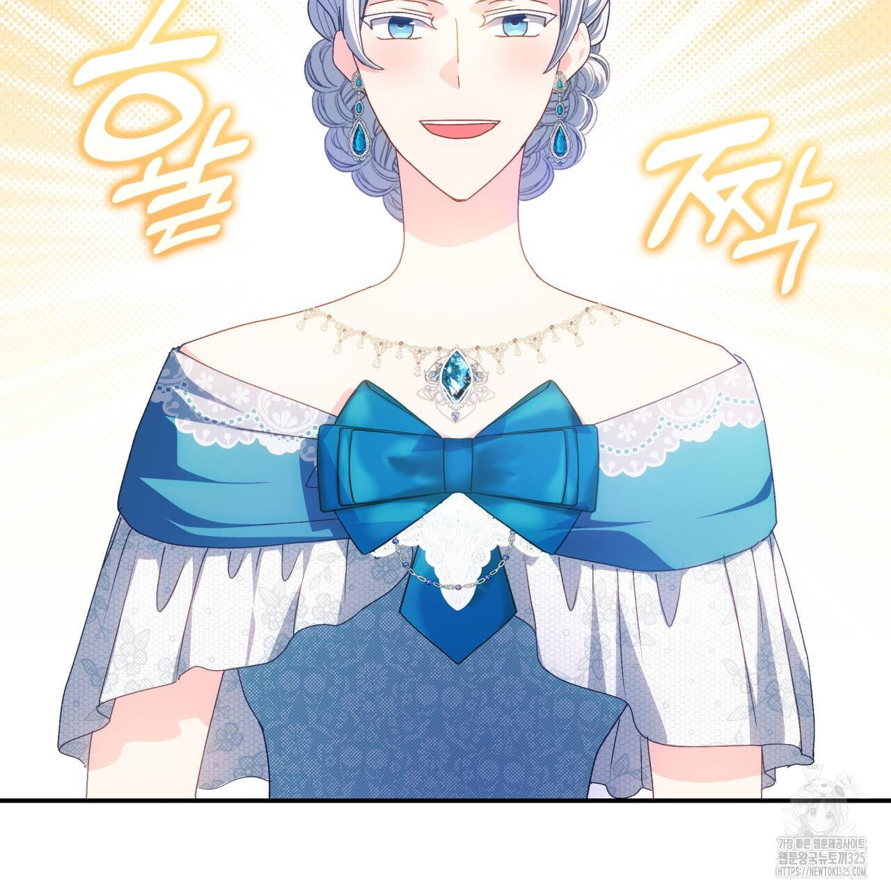 사랑받기 원하지 않는다 55화 42