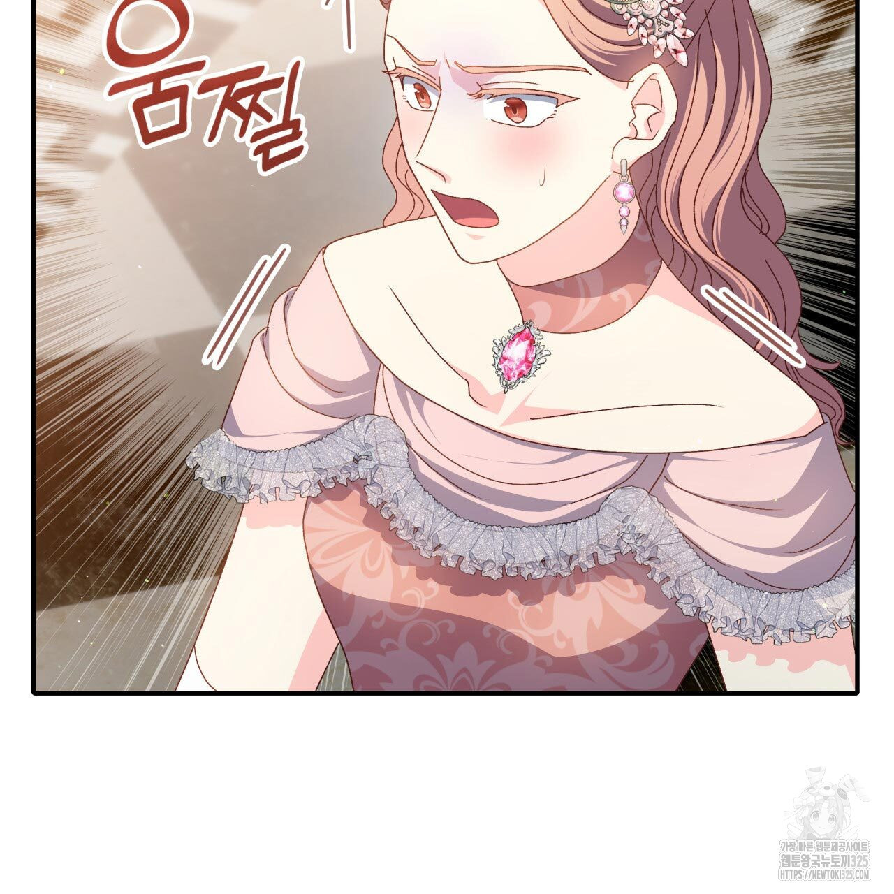 사랑받기 원하지 않는다 55화 45
