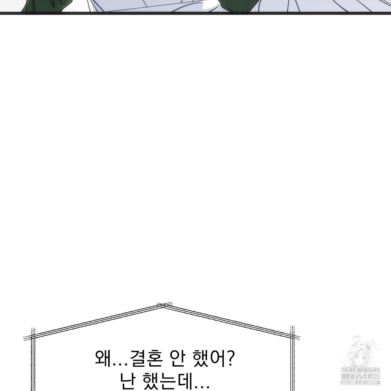 하도메 59화 10