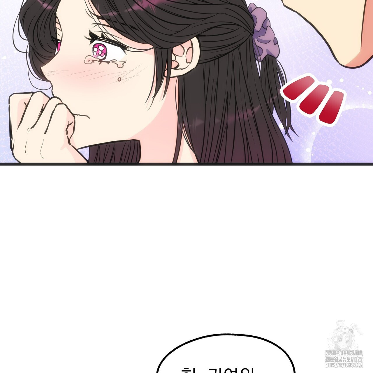 하도메 59화 14